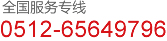 豐鎮市京豐環?？萍加邢薰?